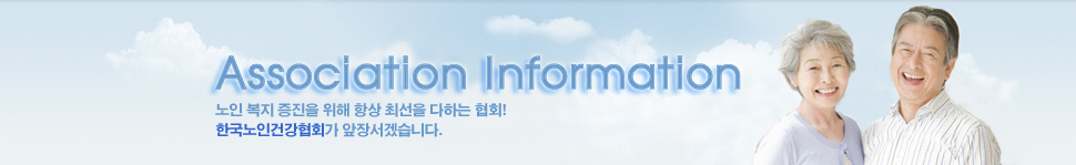 ������ִ� ȸ�縦 ����µ� �ּ��� ���ϰڽ��ϴ�.